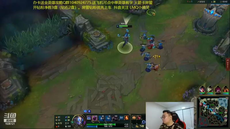 【2022-04-15 02点场】LMQ丶小搞笑：LMQ小搞笑，宗师王者局~