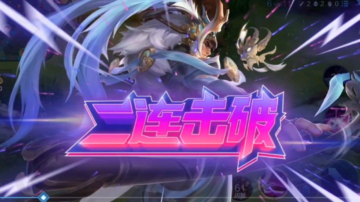 吕布二连杀