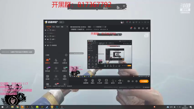 【2022-04-11 07点场】冰块哥ekko：调时差练练英雄 迟点峡谷