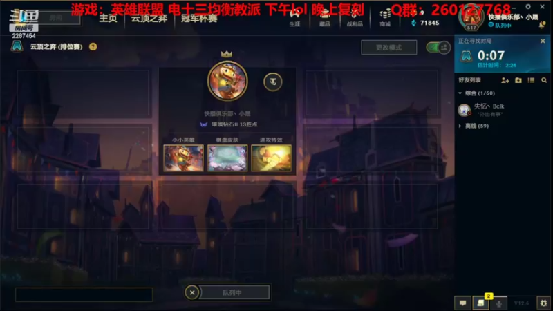 【2022-04-11 12点场】淼小晟：小晟：玩游戏就是要啸着玩