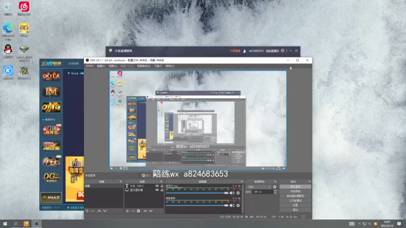 【2022-04-14 16点场】a824683653：指挥官---然后omg!!