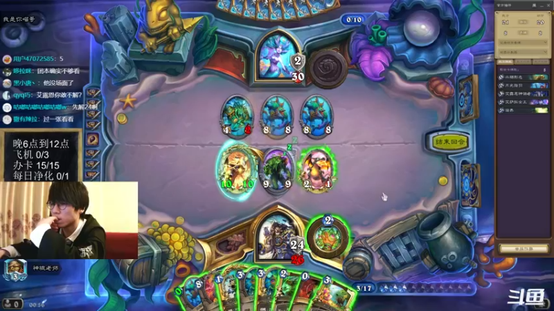 【2022-04-16 00点场】神棍老师麦迪文：神棍老师：偶尔迟到的直播间