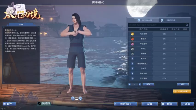 【2022-04-15 19点场】菜到极致小兰摧：减肥放弃了！