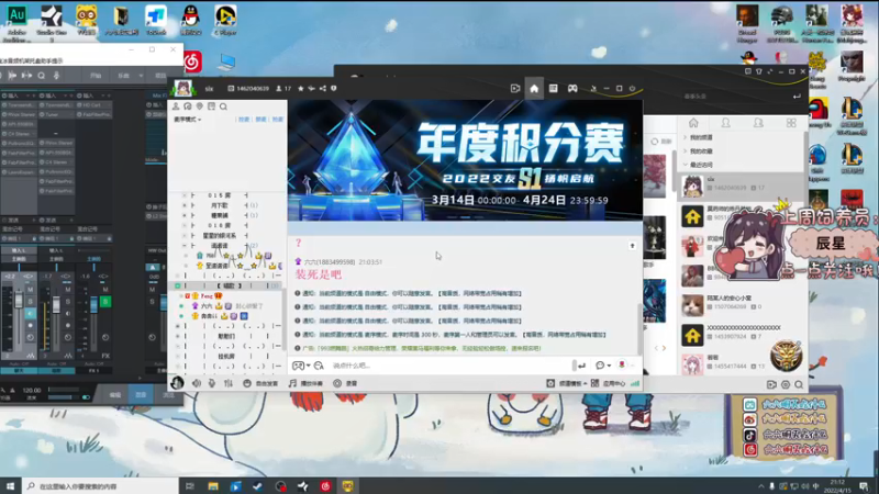 【2022-04-15 21点场】六六明天吃什么：【六六six】六六大逃亡