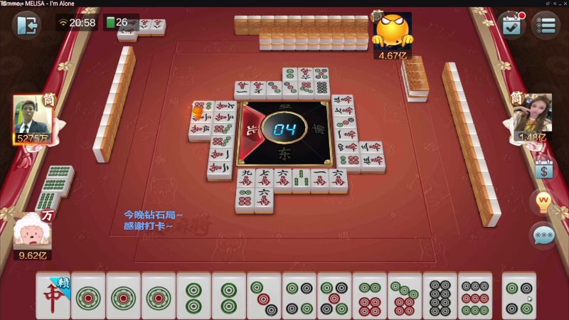 【欢乐麻将】靓旭的精彩时刻 20220416 09点场