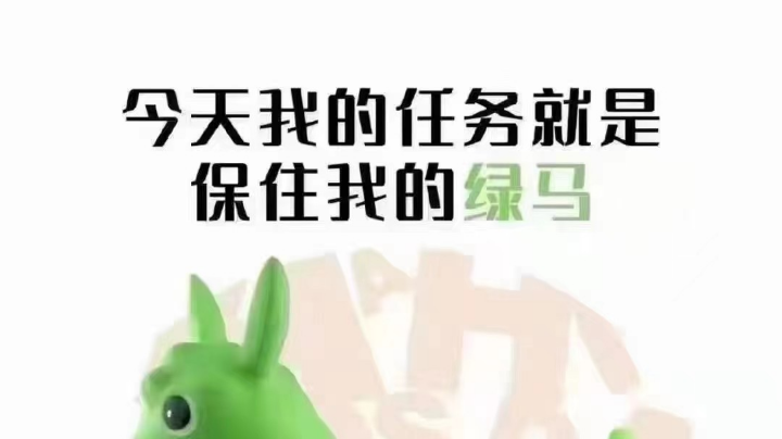 第一次直播恐惧饥渴