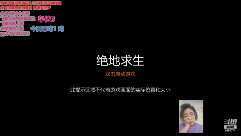 【2022-04-15 15点场】一只樱桃丸子：有车位 来呀来呀 求带求带  ❤
