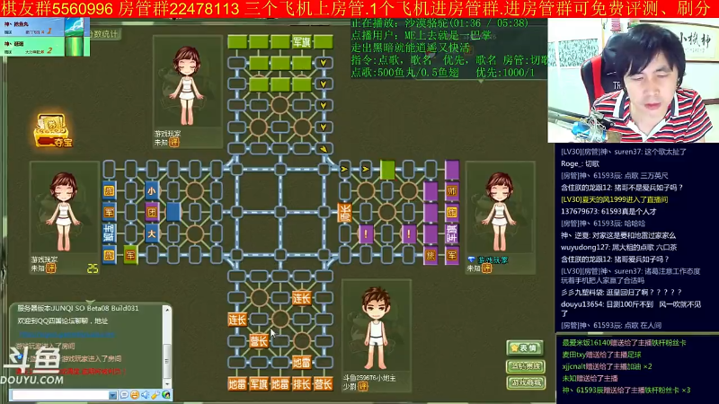 【四国军棋】神机小诸葛的精彩时刻 20220416 08点场
