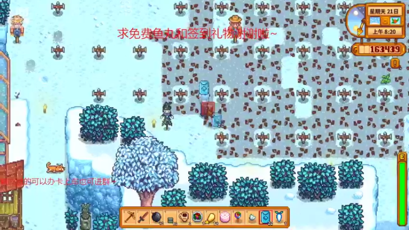 【2022-04-15 16点场】请叫我总攻大人丶：星露谷物语蓝皮农场主