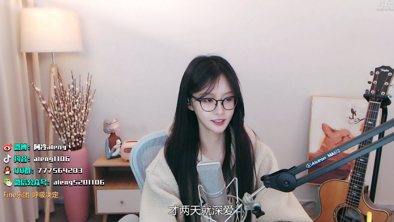 【英雄联盟】阿冷aleng丶的精彩时刻 20220416 22点场