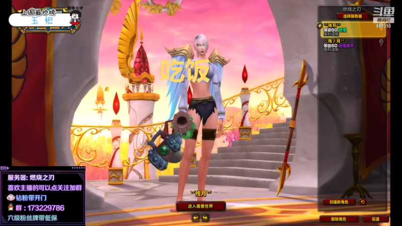 【2022-04-15 19点场】灬残丿月灬：月：快跑！有狗！