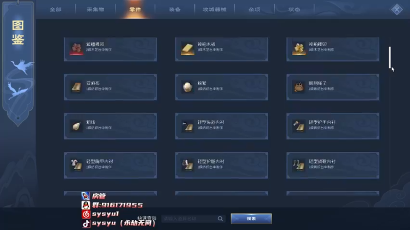 【2022-04-16 05点场】sysyu：【sy】为太刀正 名！