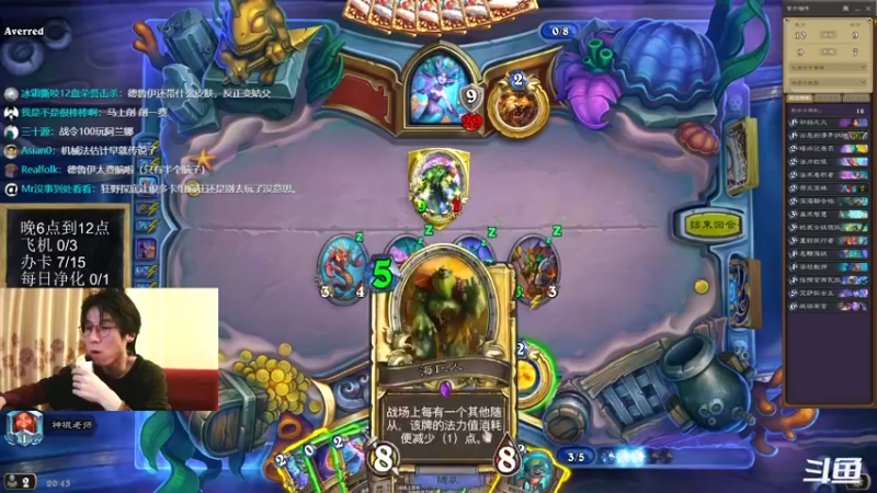 【2022-04-16 20点场】神棍老师麦迪文：神棍老师：偶尔迟到的直播间