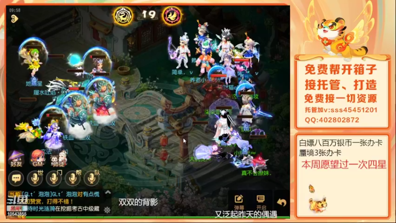 【2022-04-16 09点场】乱码小兄弟：【小奶团】新的一天又开始了