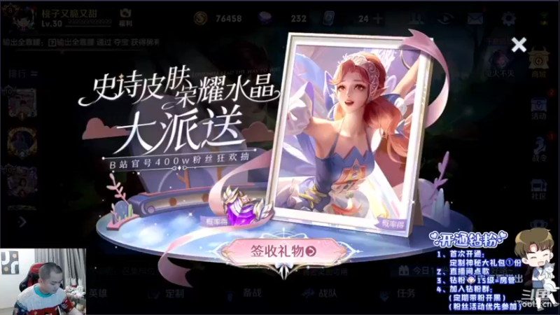 【2022-04-16 11点场】韩跑跑ovo：巅峰赛我想连胜~