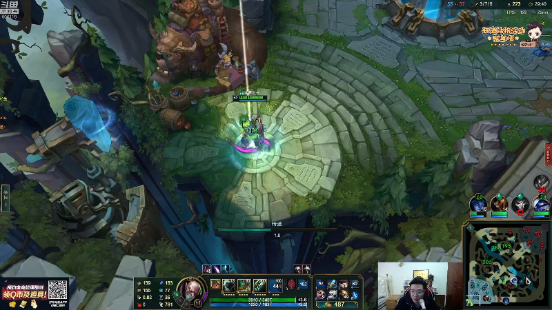 我在斗鱼看芜湖大司马丶直播英雄联盟