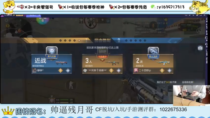【2022-04-16 13点场】亮哥il：收徒培养 带粉排位11111