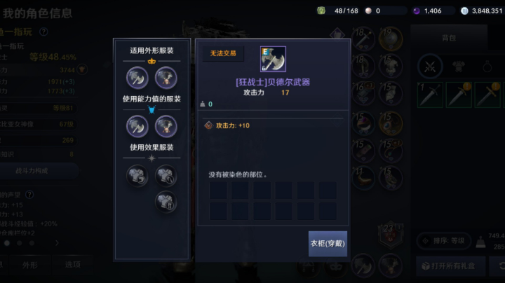 4.16