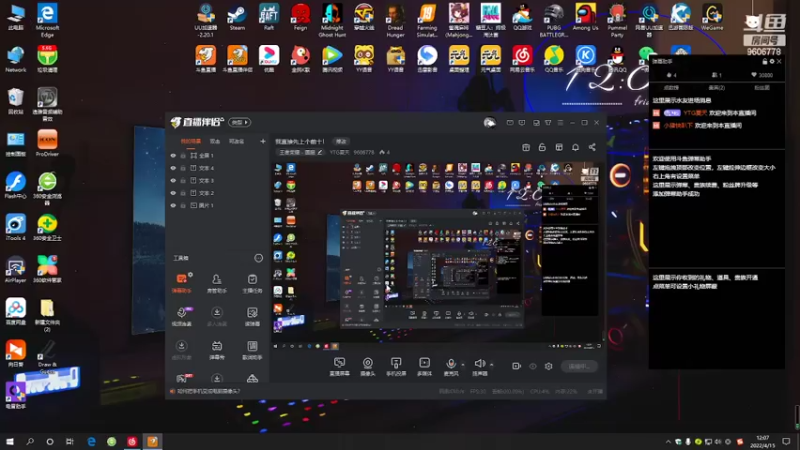 【2022-04-15 12点场】YTG夏天：我直接先上个前十！
