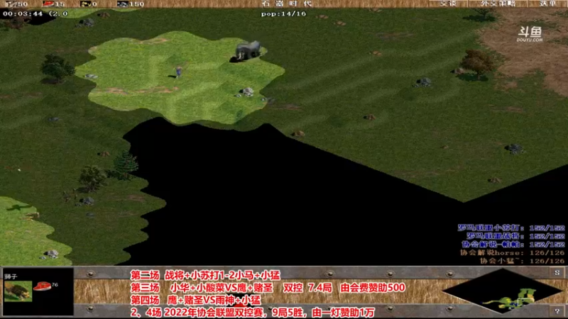 【2022-04-15 20点场】罗马协会：罗马复兴巅峰对决