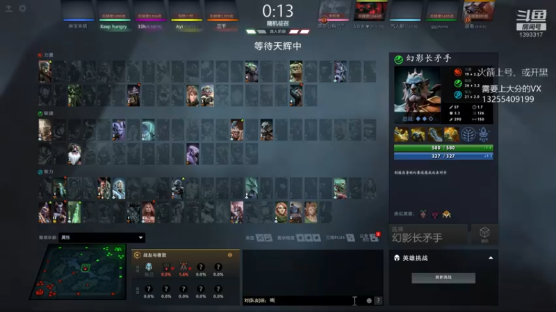 【2022-04-13 04点场】陈嘉豪丶：你被嘲讽过低分狗没？？？？？？？？？