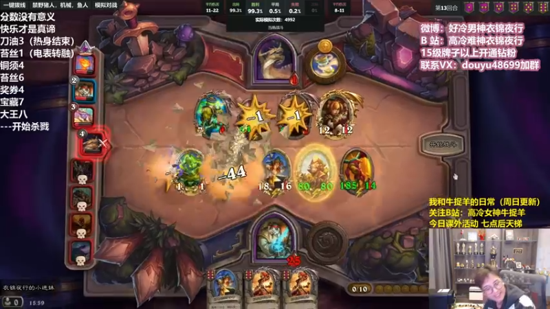 【2022-04-16 15点场】衣锦夜行：分数没有意义快乐才是真谛 48699