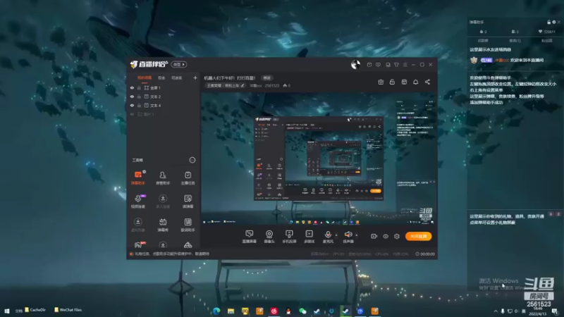 【2022-04-13 18点场】冲酱ccc：机器人们下午好！打打百星！