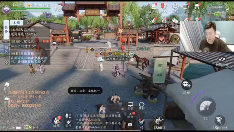 【2022-04-12 12点场】俊逸云：【狂少】唐门的神全职业