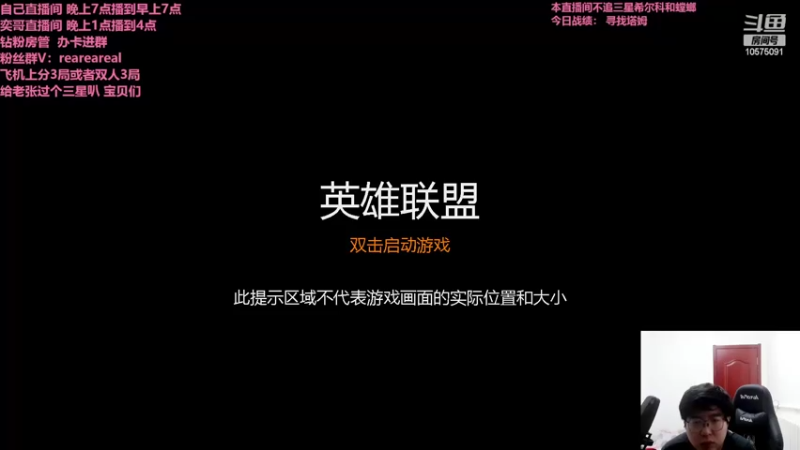 【2022-04-12 18点场】老张爱喝奶茶爱打云顶：老张：只玩名流塔姆的第三天