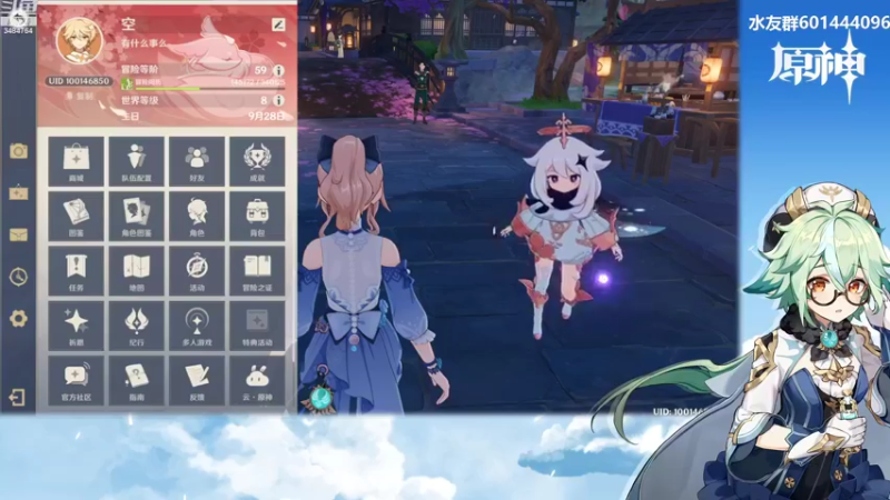 【2022-04-16 16点场】叶梧缘：全角色慢肝养成中