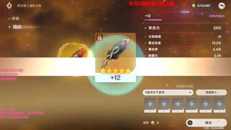 【2022-04-15 23点场】原神龙四爷：没事儿看老四，解压又励志！