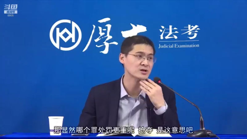 【2022-04-16 15点场】厚大法考官方：罗翔：真正的爱情是什么？