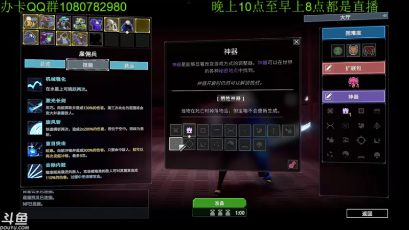 【2022-04-16 06点场】咸鱼超人小D：深夜恐怖新游戏~