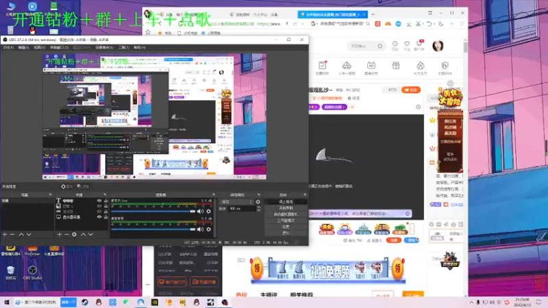 【2022-04-13 21点场】白羊座的冰冰：菜鸟主播在线被人嘎嘎乱沙~