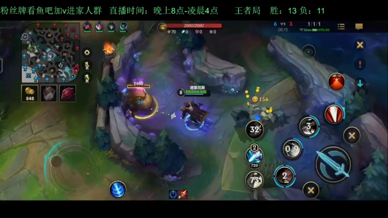 【2022-04-16 04点场】白瑾OoO：单排上千分 孤勇者 上路进
