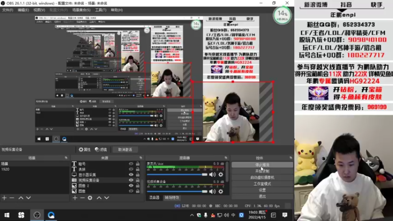【2022-04-15 19点场】汉宫年鹏Enpi：今天黄金双倍卡 嘎嘎猛