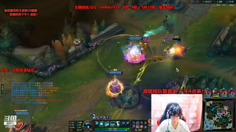 【2022-04-16 05点场】俞俊0829：游戏排队复盘中 下午4点来！！