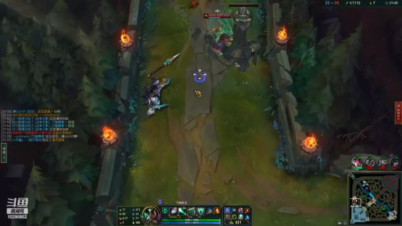 【英雄联盟】TaimRosel的精彩时刻 20220311 23点场