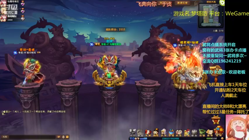 【2022-04-15 18点场】皮小乌：乌：出现吧~皮卡乌！