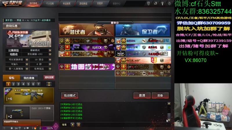 【2022-04-15 21点场】白鲨石头丶：今天双倍哦~送送荧光棒！！！