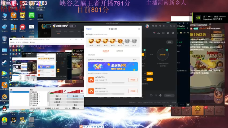 【2022-04-10 16点场】浩神AD丶：峡谷之巅千分王者冲前十！！