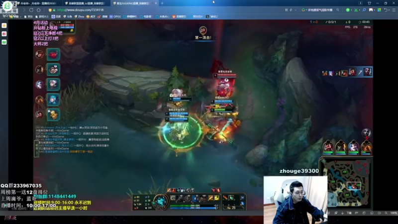 【2022-04-14 12点场】舟老师丶：舟：打野看我！