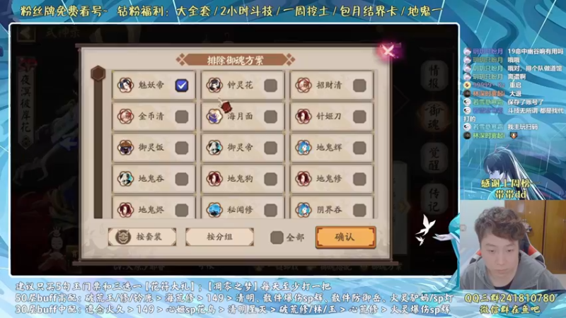 【2022-04-15 17点场】血墨丶：血墨丶全能做号King