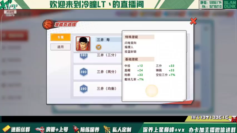 【2022-04-15 00点场】冷瞳LT丶：我的。继续修炼！