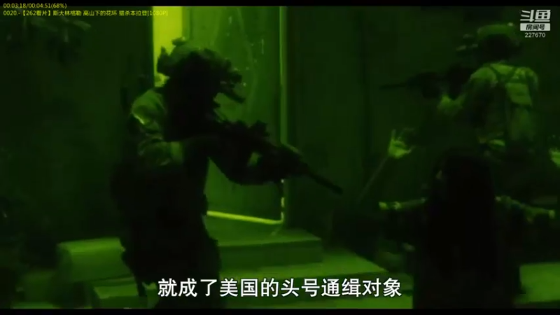 【2022-04-16 13点场】军武直播：战斗民族如何突击绑匪？人质都懵逼了