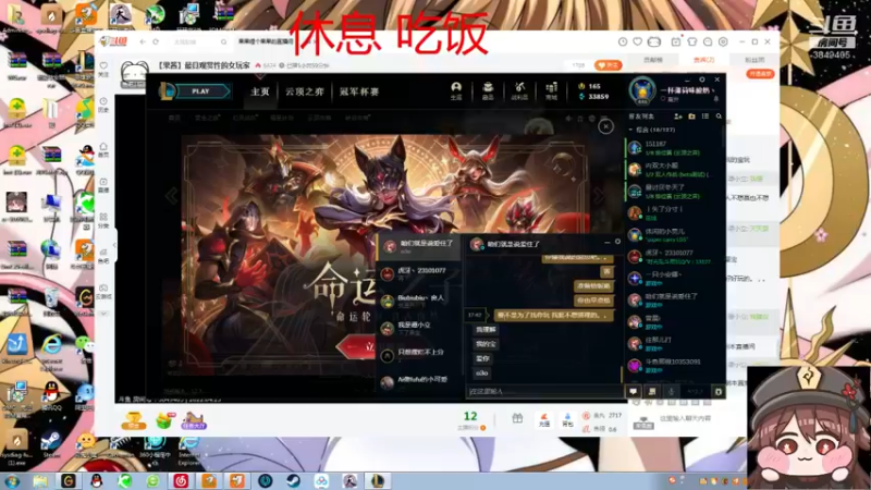 【2022-04-15 18点场】果果哩个果果：【果酱】最具观赏性的女玩家