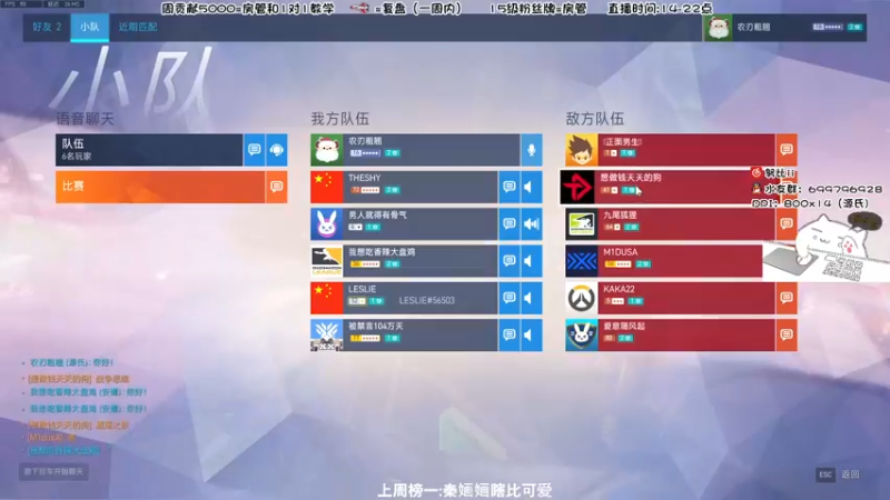 【2022-04-15 17点场】努比ovo：努比:玩游戏就是要笑着玩