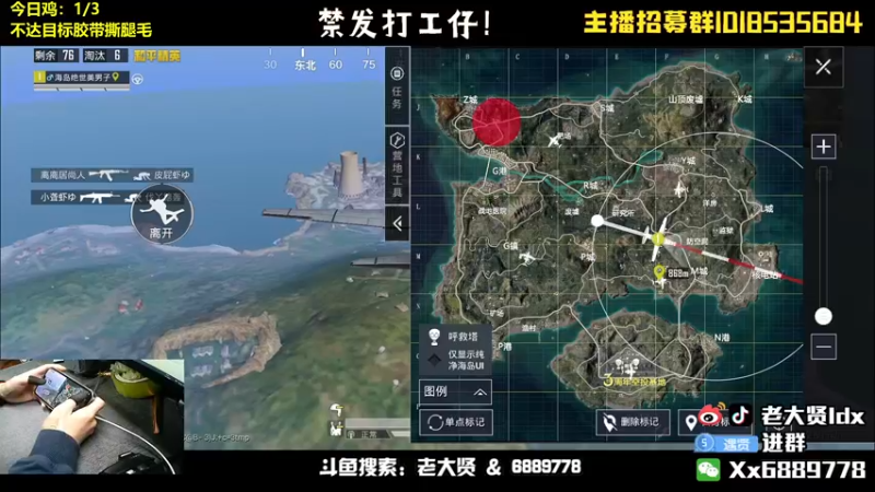 【2022-04-15 21点场】老大贤：猛男1v4：带你看遍海岛上的小姐姐