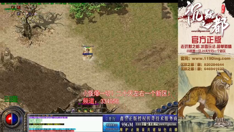 【2022-04-15 11点场】沉默的牧神：沉默之都，小怪爆一切！
