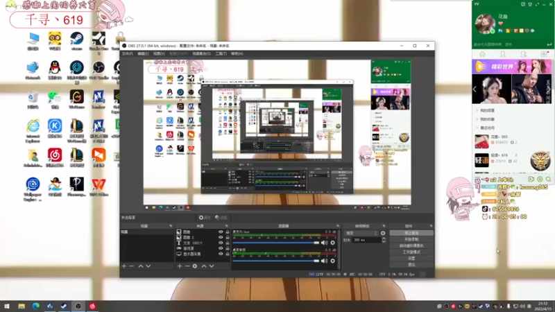 【2022-04-15 21点场】花桑丶065：新人入驻谢谢你的喜欢